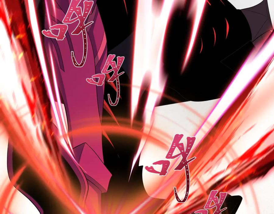 全球诡异时代 第436话 扶桑篇-神器共鸣！ 第144页
