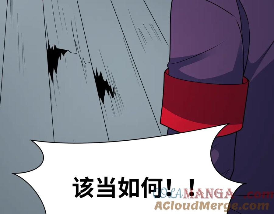 全球诡异时代 第460话 扶桑篇-不平静的忍者生活开始！ 第153页