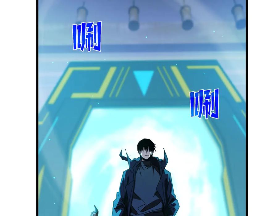 《我靠无敌被动打出成吨伤害！》第49话 单刷二转考核副本 第6页