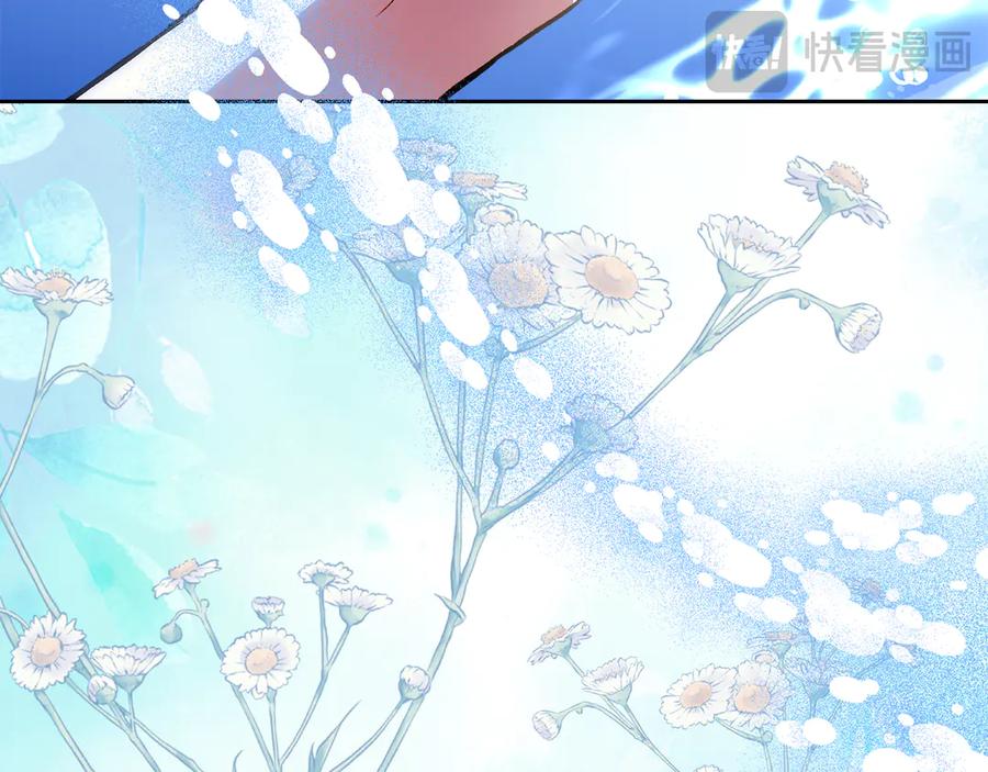 《我才是真正的家主》第50话 差点失控 第148页