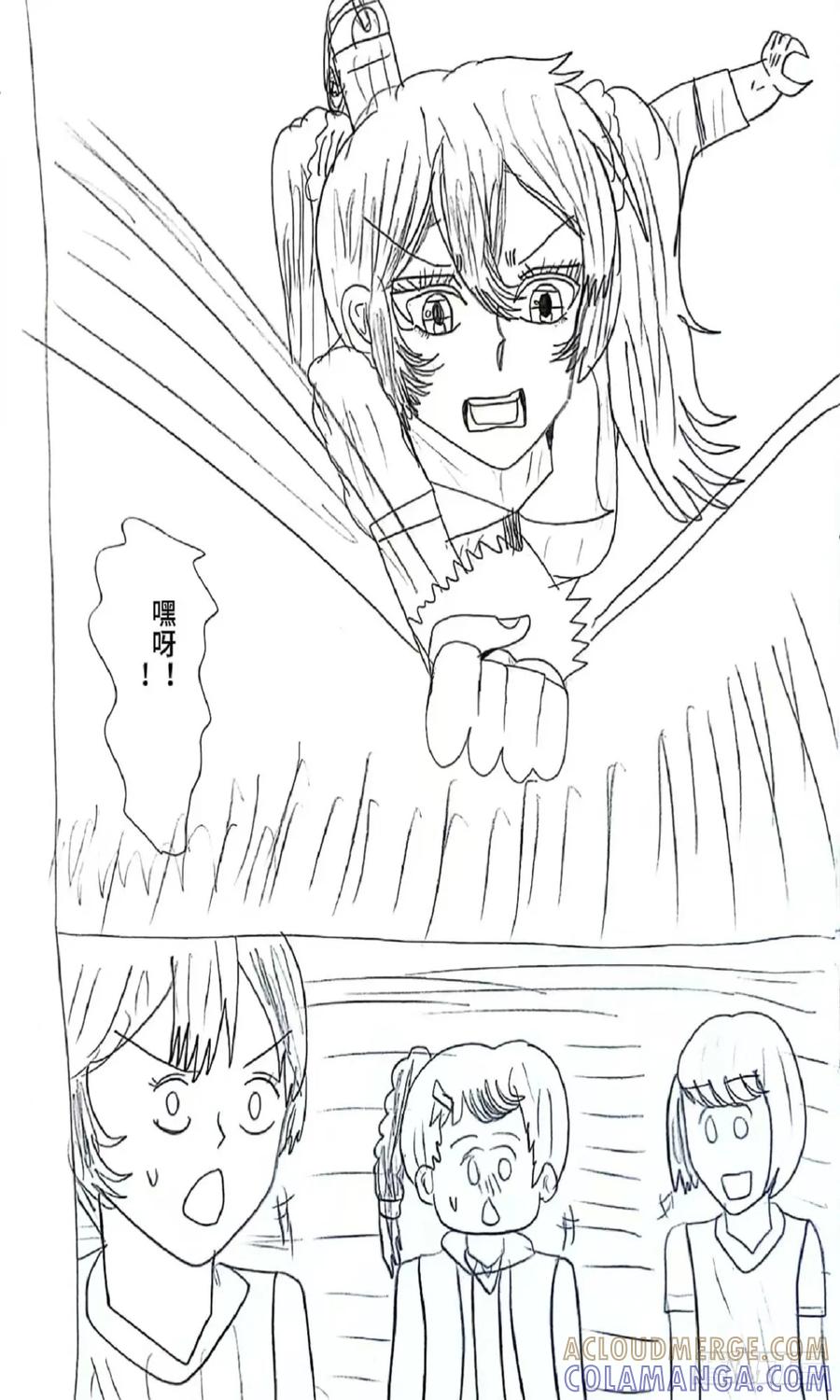 《乙女游戏这也太为难我了》6话 第5页
