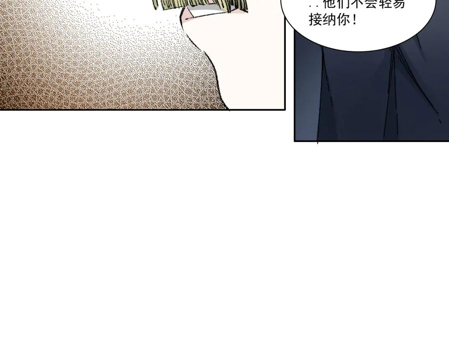 《我打造了救世组织》第20话 歪打正着 第38页