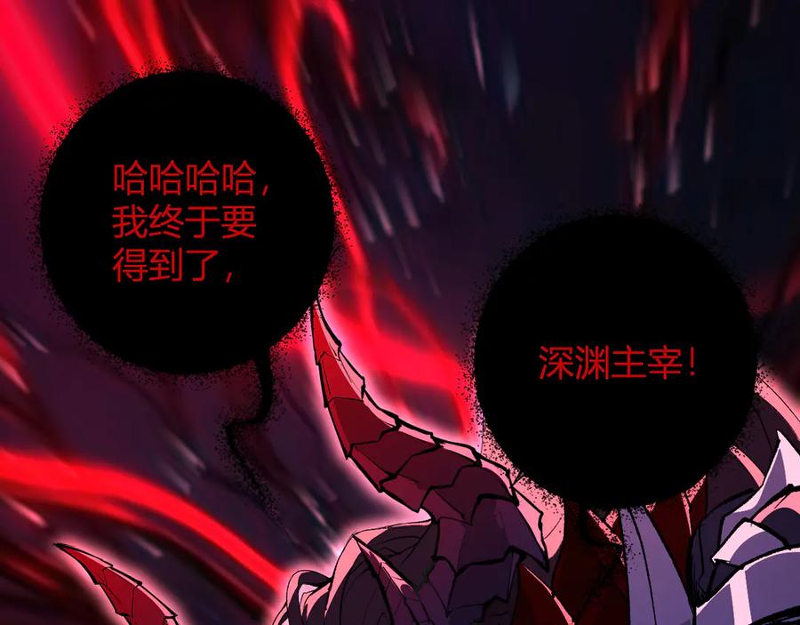 《全民末日：我，病毒君王》第64话 撒旦的屈服！ 第63页