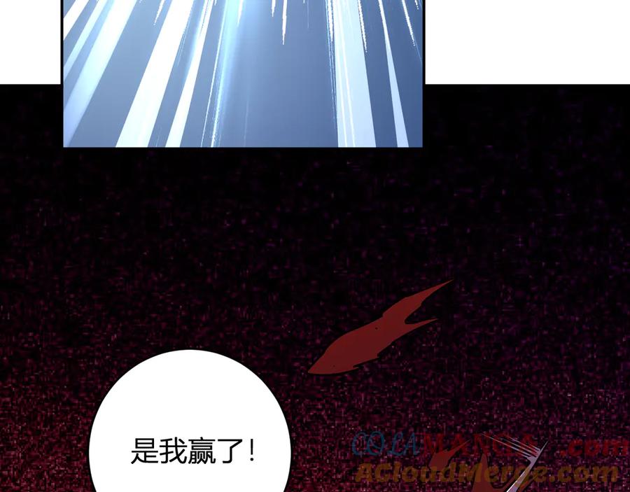 《全民末日：我，病毒君王》第66话 生灵之祸与深渊之主！ 第21页