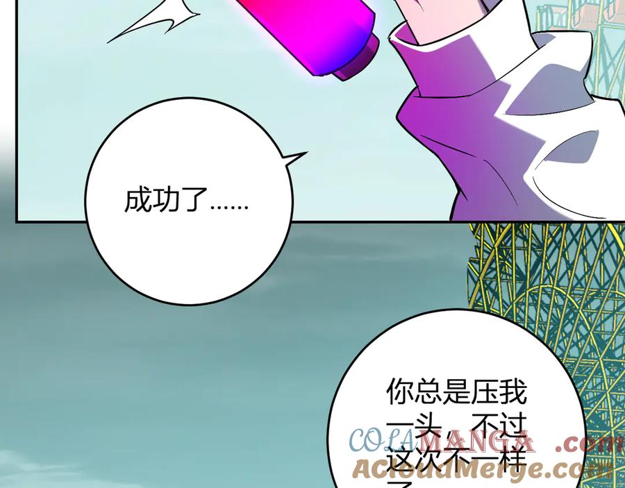 《全民末日：我，病毒君王》第66话 生灵之祸与深渊之主！ 第29页