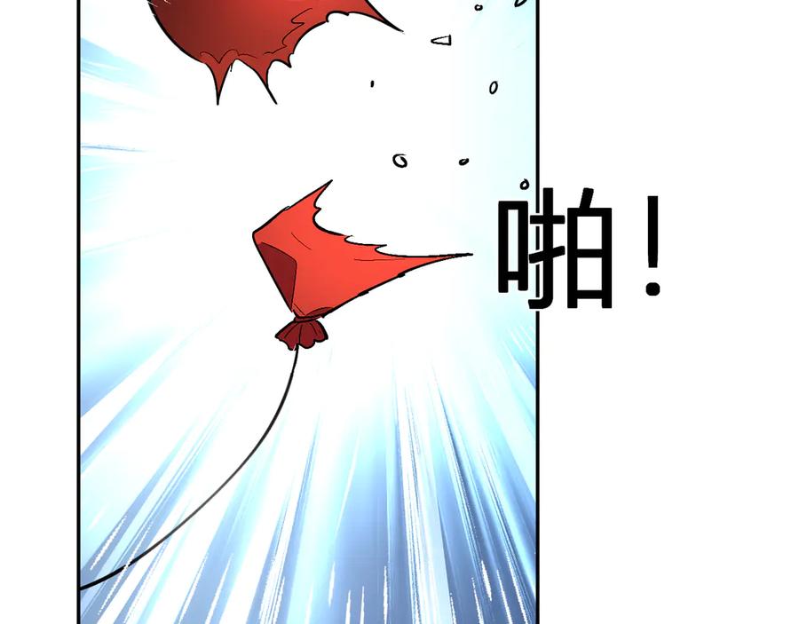 《全民末日：我，病毒君王》第66话 生灵之祸与深渊之主！ 第20页
