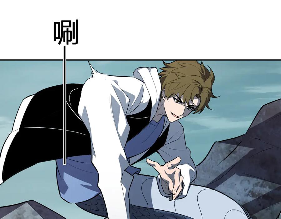 《全民末日：我，病毒君王》第66话 生灵之祸与深渊之主！ 第16页