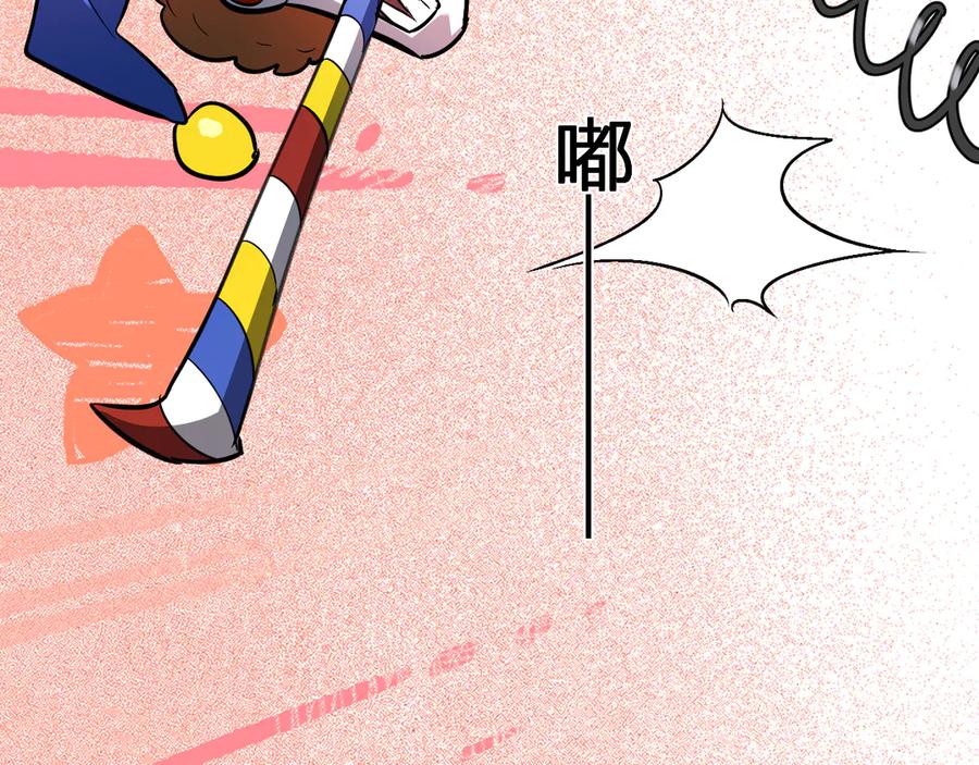 《全民末日：我，病毒君王》第66话 生灵之祸与深渊之主！ 第27页