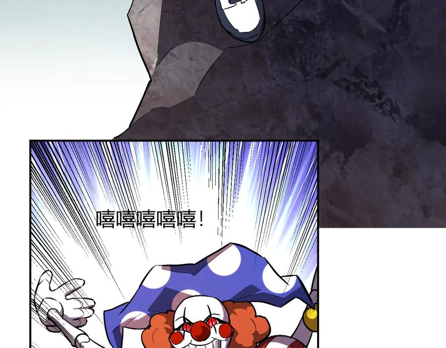 《全民末日：我，病毒君王》第66话 生灵之祸与深渊之主！ 第10页