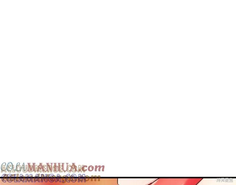 《异世界的野蛮皇后》第75话 第129页