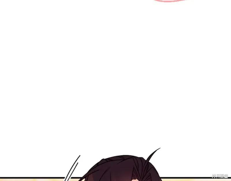 《异世界的野蛮皇后》第75话 第131页