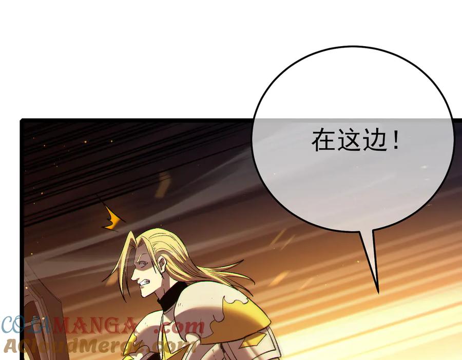 《我靠无敌被动打出成吨伤害！》第77话 入会考核 第185页