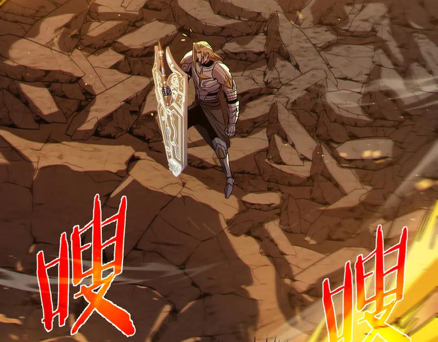 《我靠无敌被动打出成吨伤害！》第77话 入会考核 第183页