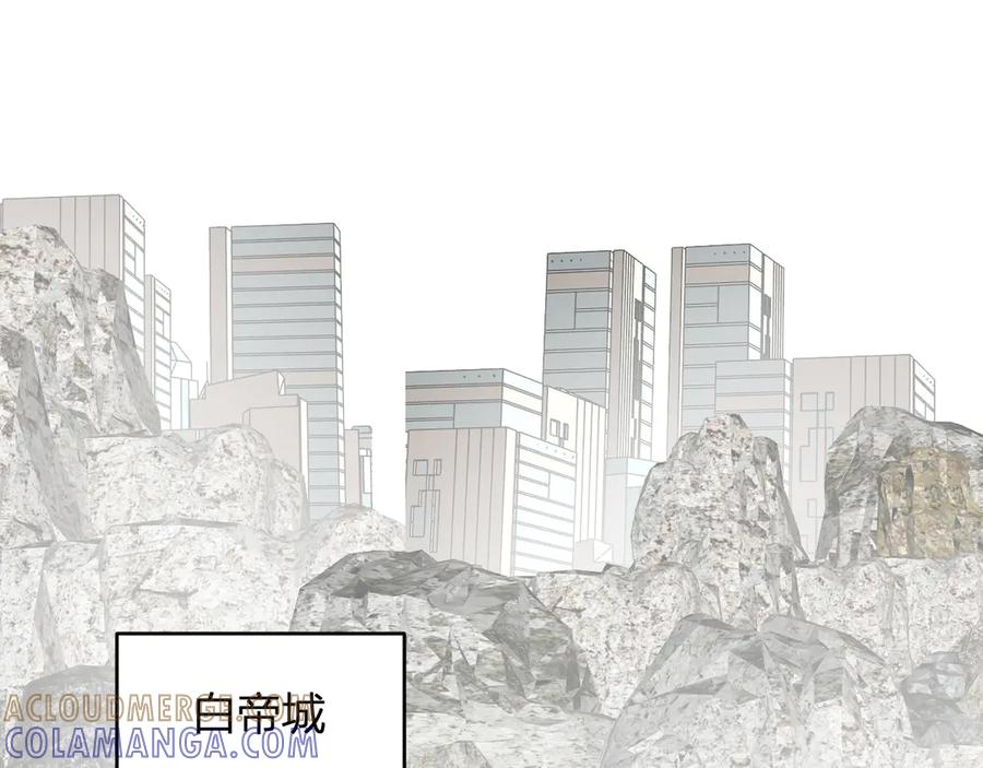 《全民末日：我，病毒君王》第74话 回归白帝城，陈白的放松时间 第5页