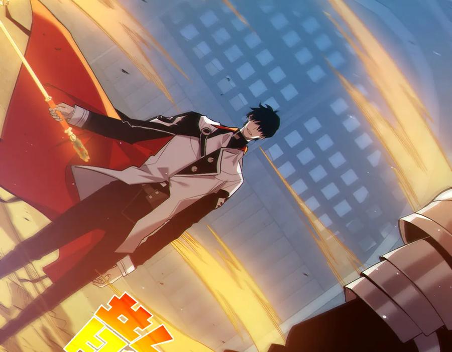 《我靠无敌被动打出成吨伤害！》第77话 入会考核 第166页
