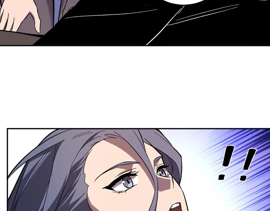 《全民末日：我，病毒君王》第74话 回归白帝城，陈白的放松时间 第74页