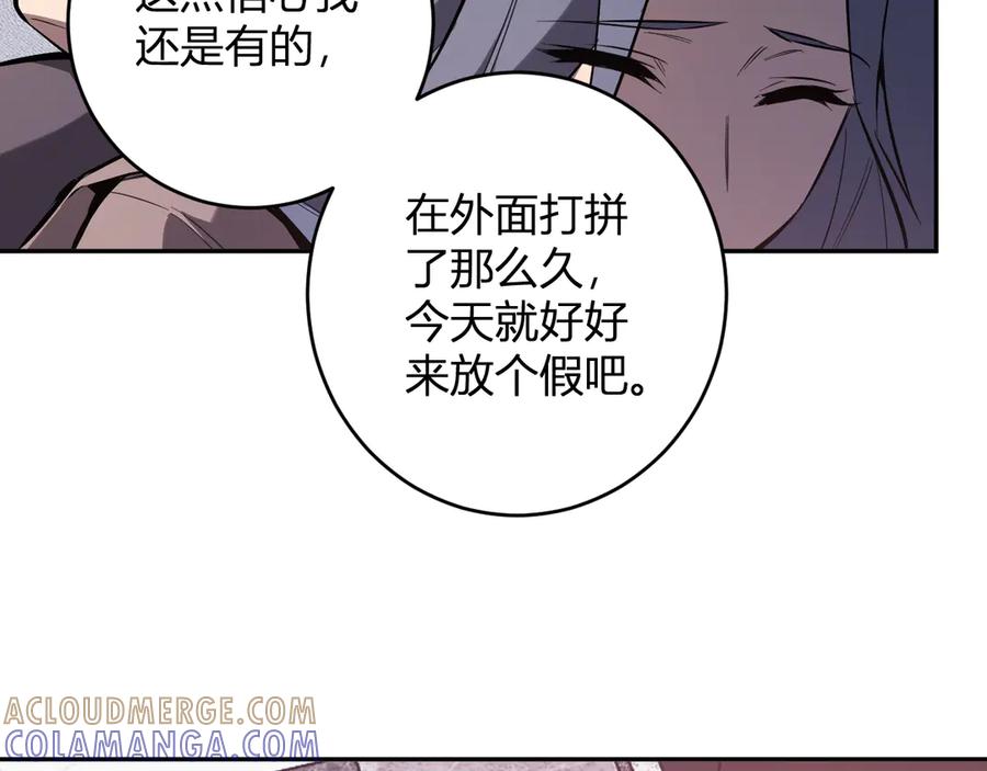 《全民末日：我，病毒君王》第74话 回归白帝城，陈白的放松时间 第89页