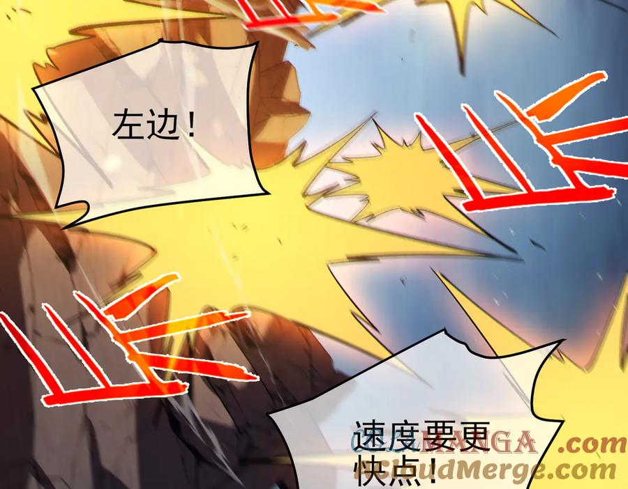 《我靠无敌被动打出成吨伤害！》第77话 入会考核 第197页