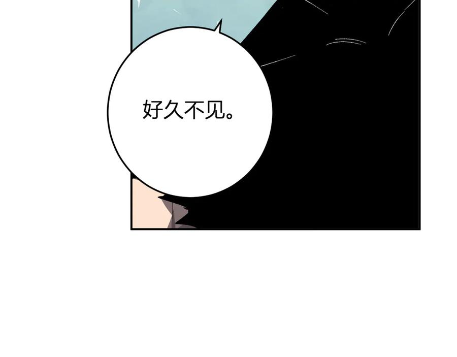 《全民末日：我，病毒君王》第74话 回归白帝城，陈白的放松时间 第46页