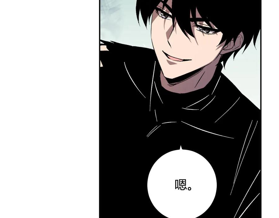《全民末日：我，病毒君王》第74话 回归白帝城，陈白的放松时间 第70页