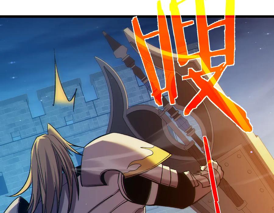 《我靠无敌被动打出成吨伤害！》第77话 入会考核 第178页
