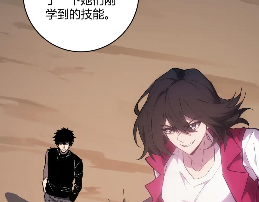 《全民末日：我，病毒君王》第77话 死亡谣言 第82页