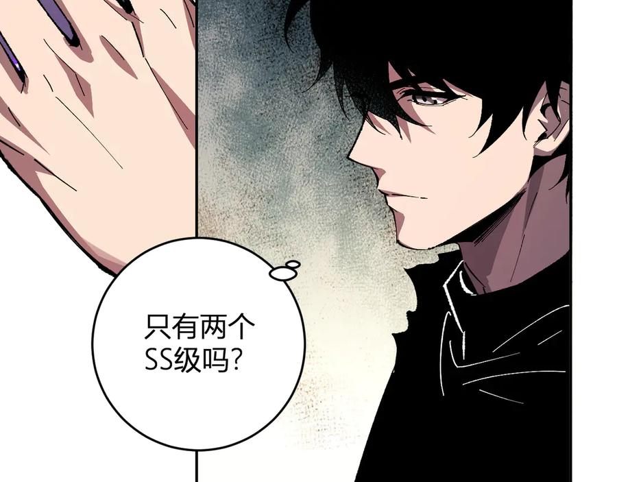 《全民末日：我，病毒君王》第77话 死亡谣言 第52页