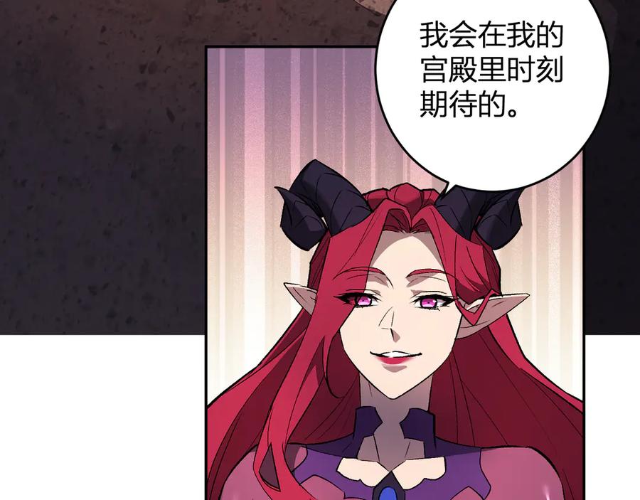 《全民末日：我，病毒君王》第77话 死亡谣言 第34页