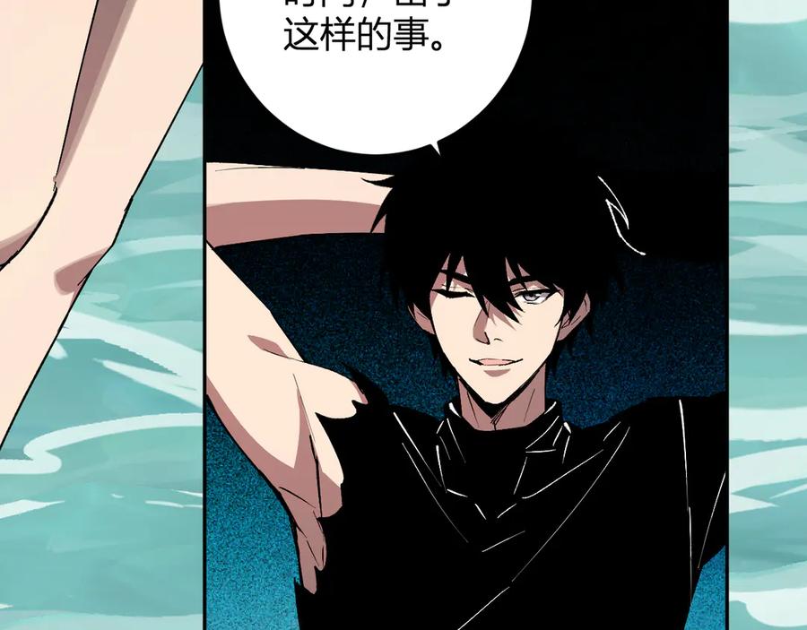 《全民末日：我，病毒君王》第77话 死亡谣言 第78页