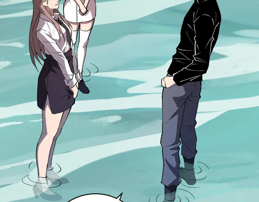 《全民末日：我，病毒君王》第77话 死亡谣言 第86页
