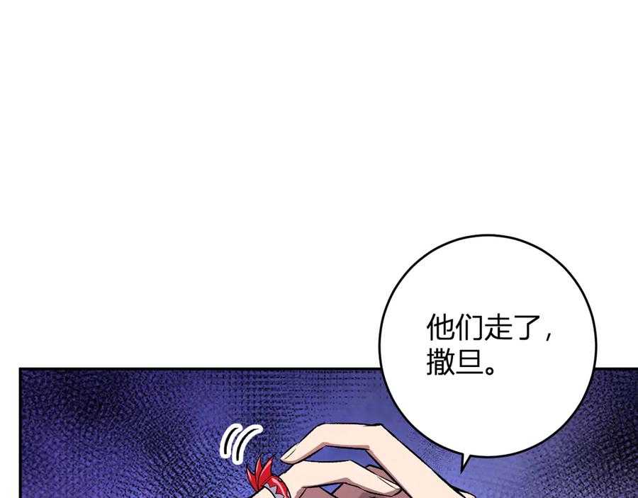 《全民末日：我，病毒君王》第77话 死亡谣言 第36页