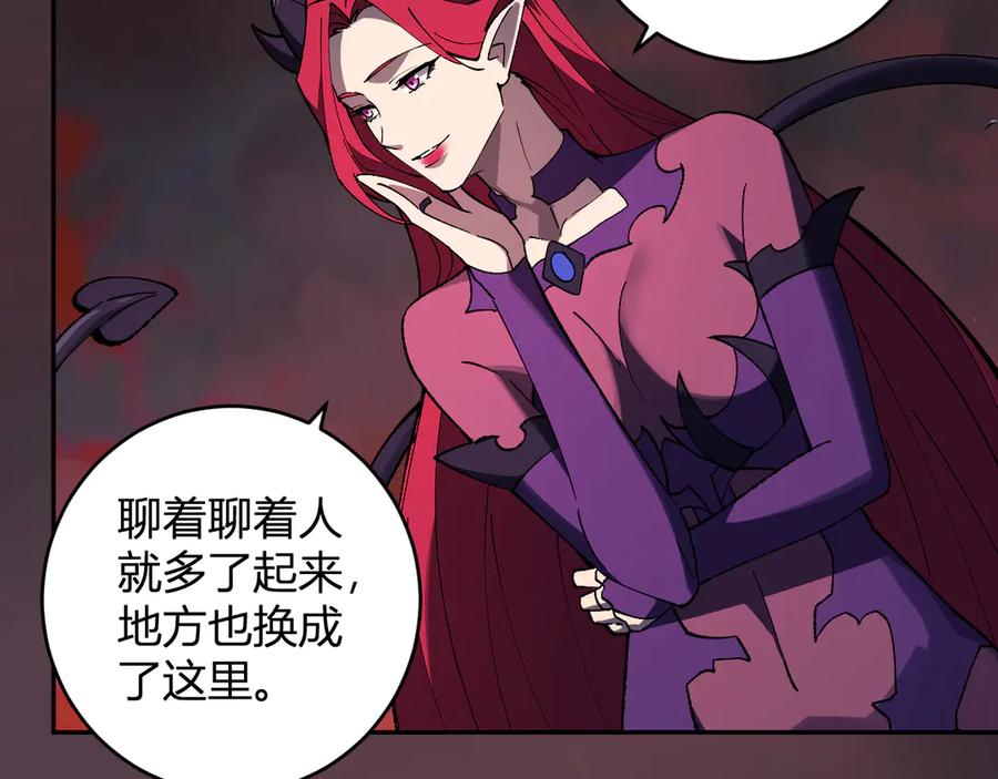 《全民末日：我，病毒君王》第77话 死亡谣言 第30页