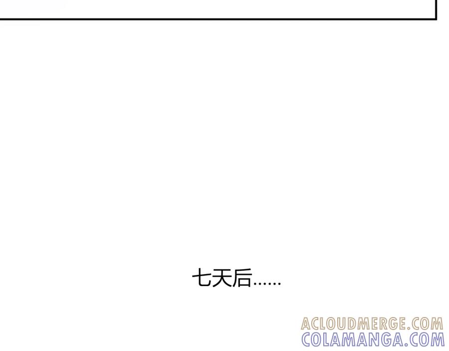 《全民末日：我，病毒君王》第77话 死亡谣言 第57页