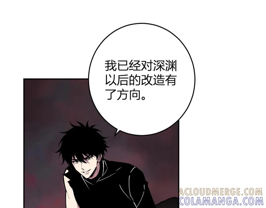 《全民末日：我，病毒君王》第77话 死亡谣言 第5页