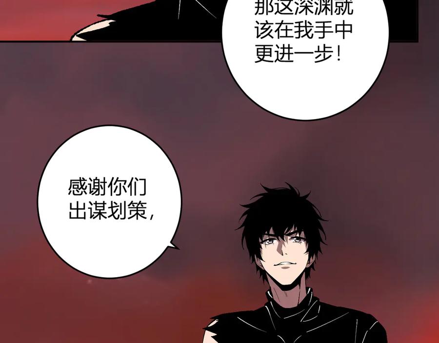 《全民末日：我，病毒君王》第77话 死亡谣言 第24页