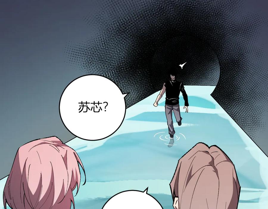 《全民末日：我，病毒君王》第77话 死亡谣言 第60页
