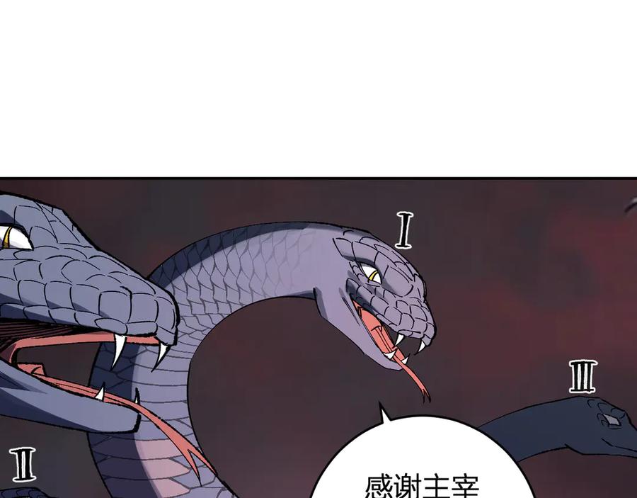 《全民末日：我，病毒君王》第77话 死亡谣言 第27页
