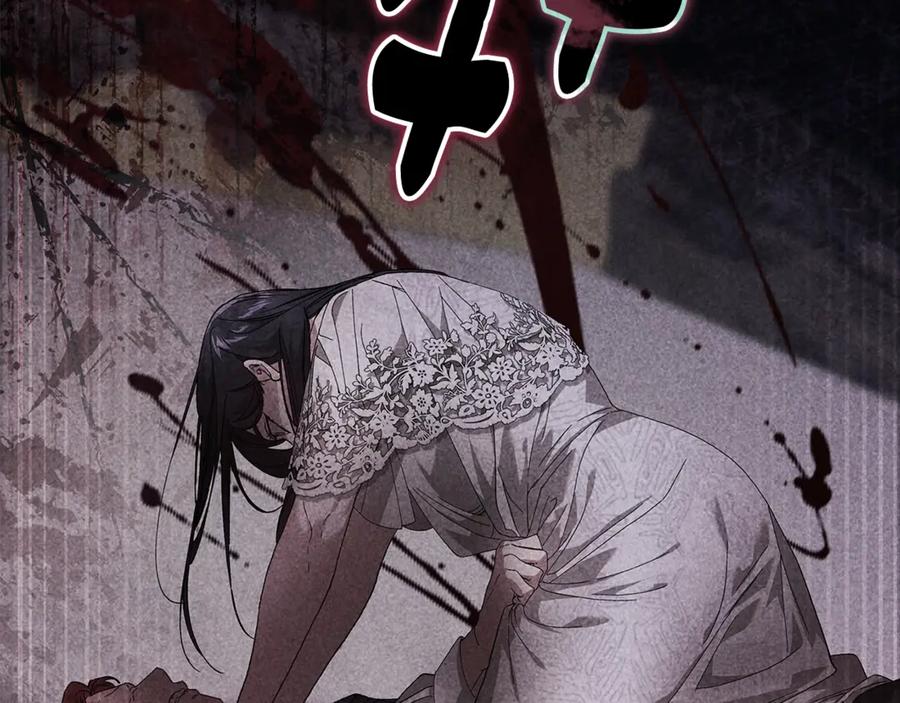 《这个婚反正也要完蛋》第80话 我怀孕了？ 第131页
