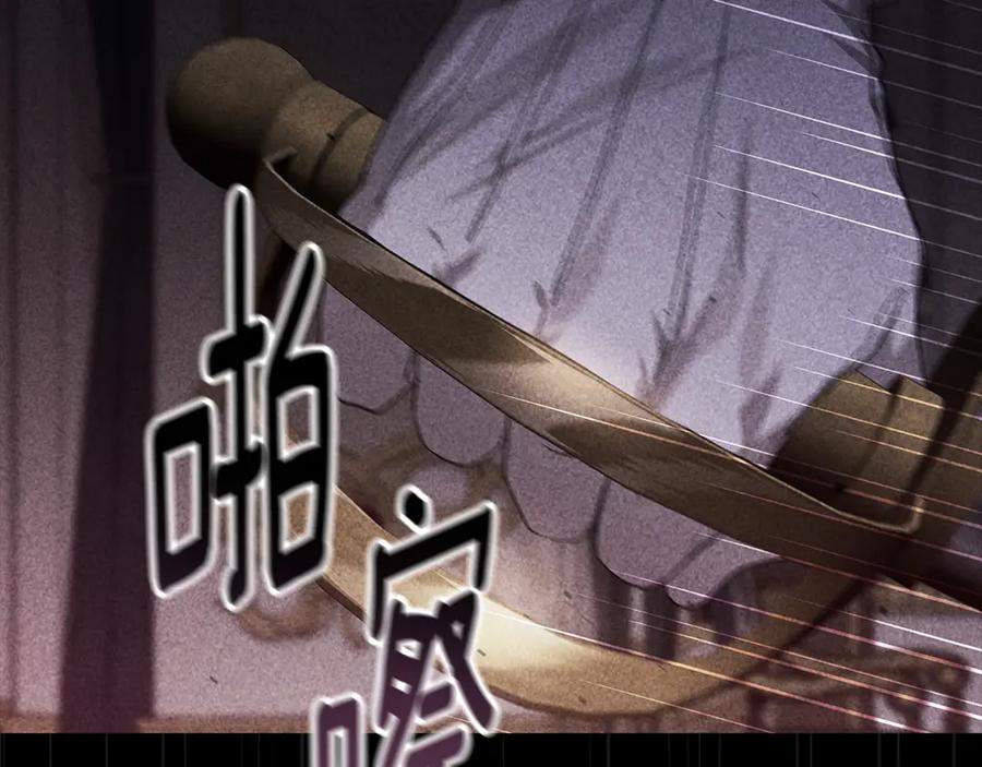 《这个婚反正也要完蛋》第80话 我怀孕了？ 第148页