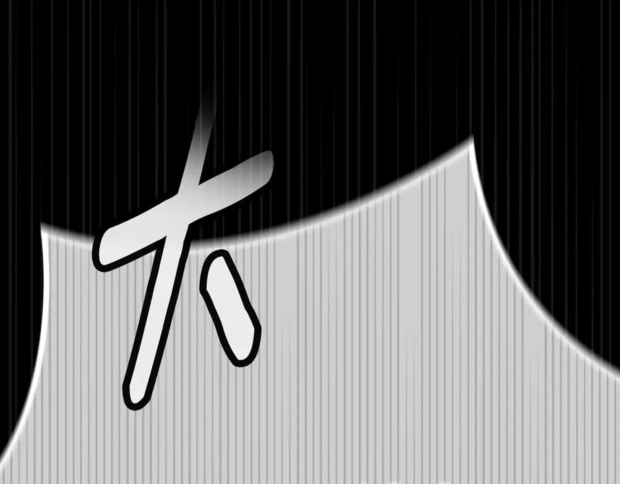 《这个婚反正也要完蛋》第80话 我怀孕了？ 第151页