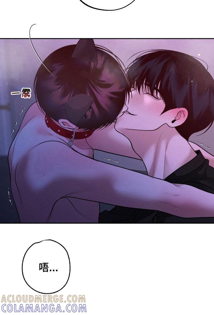 《我的救世主》第89章：【第二季】可爱 第19页