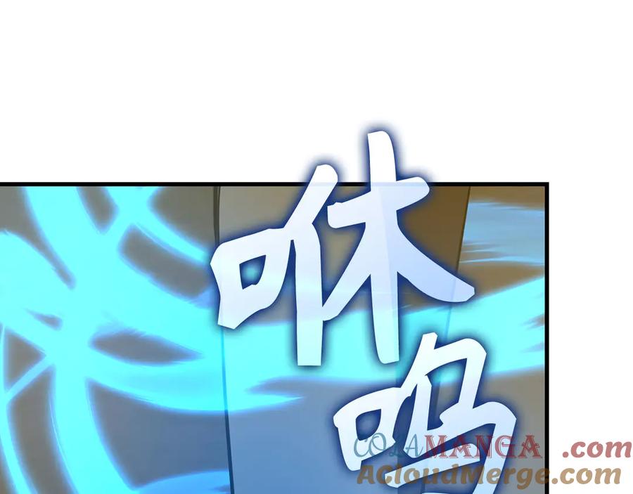 圣子是什么狗屁，这是现代医学的力量 - 第90话 弱肉强食 - 第173张图