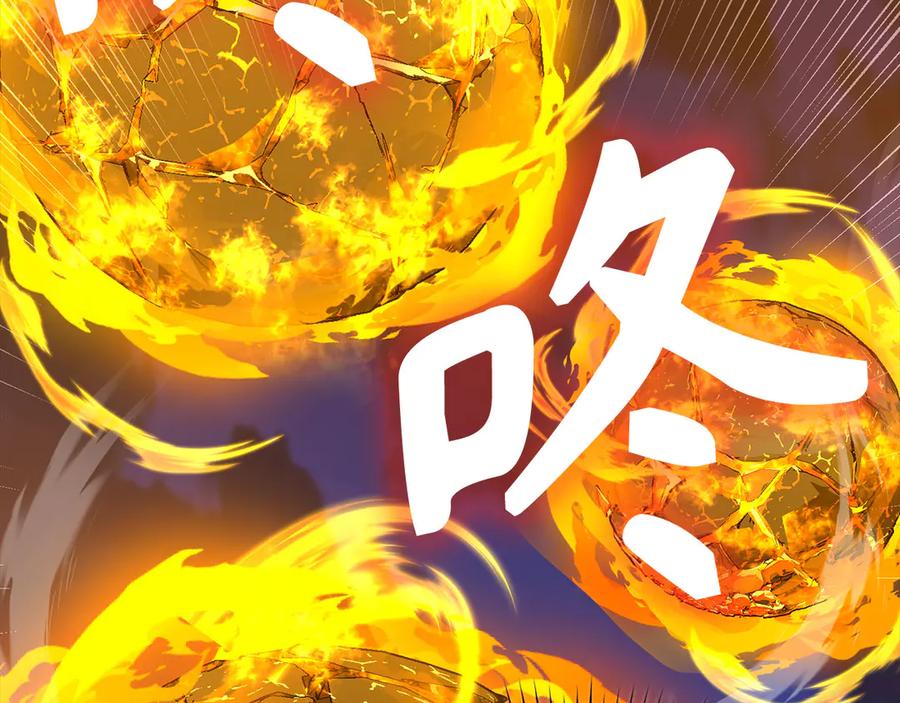 圣子是什么狗屁，这是现代医学的力量 - 第90话 弱肉强食 - 第182张图