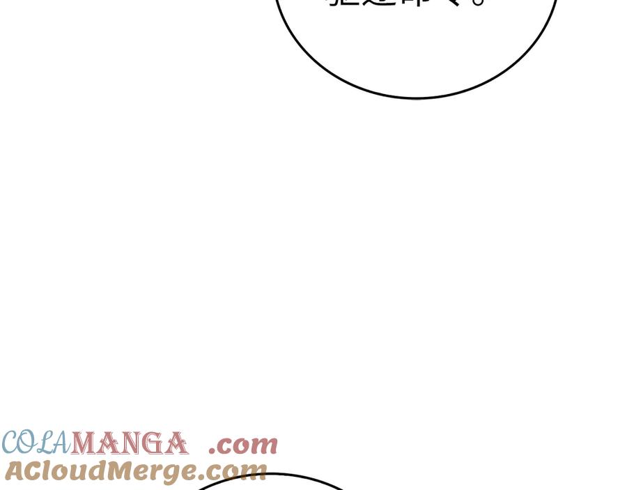 圣子是什么狗屁，这是现代医学的力量 - 第90话 弱肉强食 - 第169张图