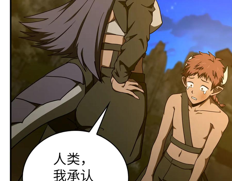 圣子是什么狗屁，这是现代医学的力量 - 第90话 弱肉强食 - 第164张图