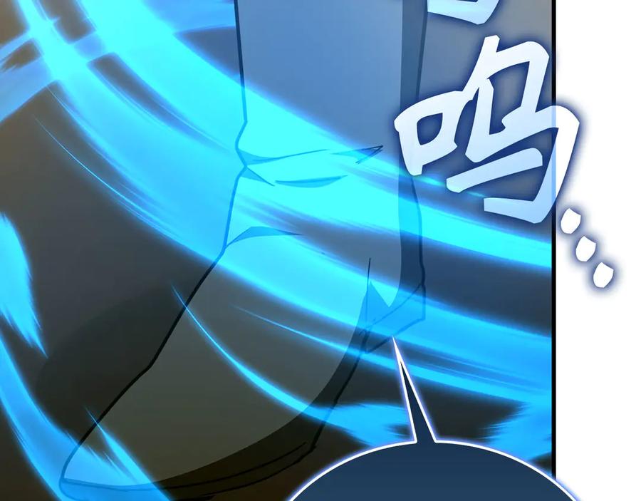 圣子是什么狗屁，这是现代医学的力量 - 第90话 弱肉强食 - 第174张图