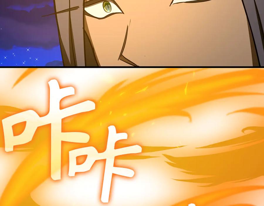 圣子是什么狗屁，这是现代医学的力量 - 第90话 弱肉强食 - 第180张图