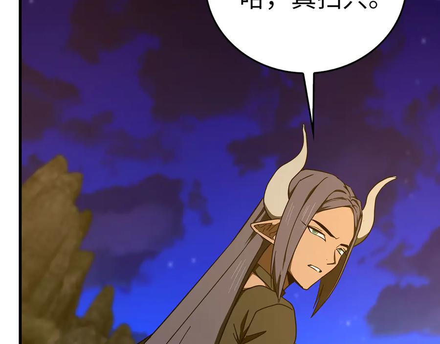 圣子是什么狗屁，这是现代医学的力量 - 第90话 弱肉强食 - 第163张图