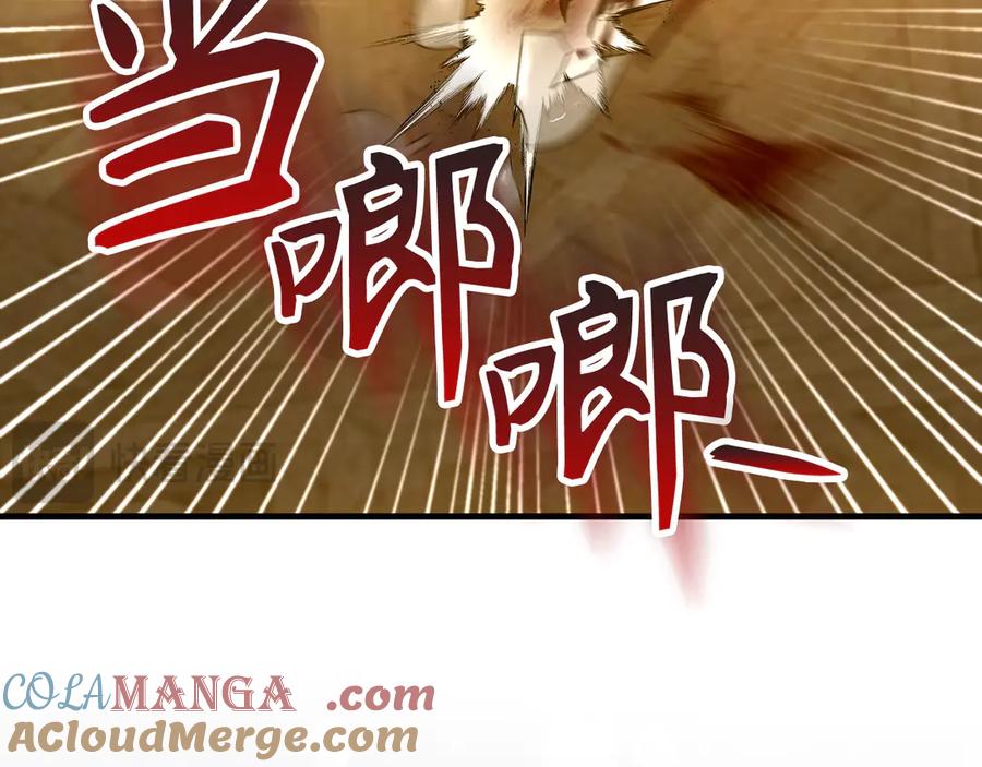 圣子是什么狗屁，这是现代医学的力量 - 第91话 签订契约 - 第137张图