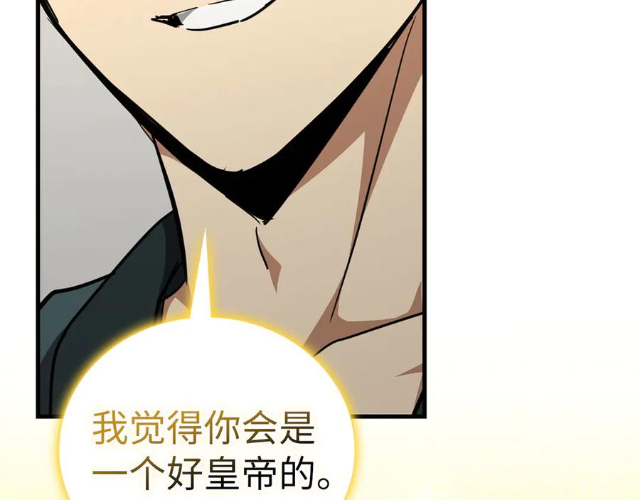 圣子是什么狗屁，这是现代医学的力量 - 第91话 签订契约 - 第124张图